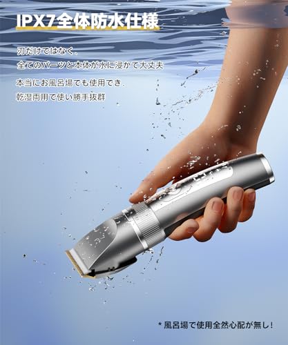 Bycooya - バリカン メンズ V-888 の評価 | SHOPSTAFF